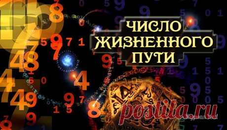 Как вычислить 4 переломных и неизбежных момента в жизни каждого