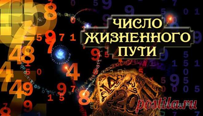 Как вычислить 4 переломных и неизбежных момента в жизни каждого