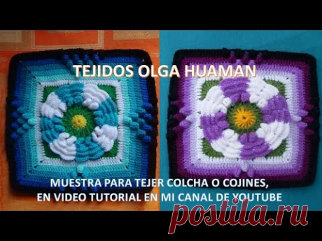 flor de dos colores tejido a crochet para colcha paso a paso video 1