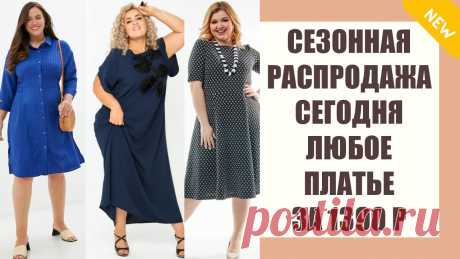 красивая девушка в красном платье