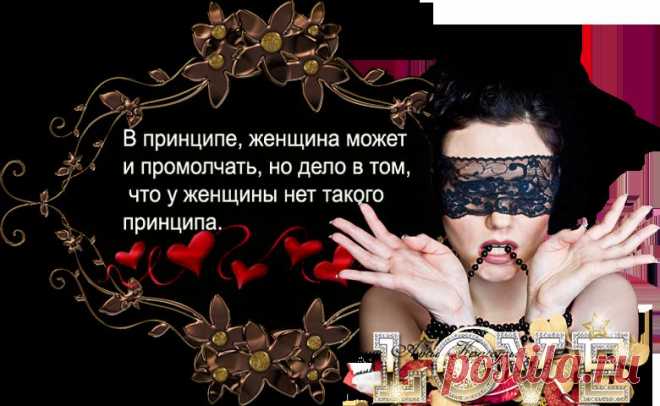 услышит тот,кто слышит