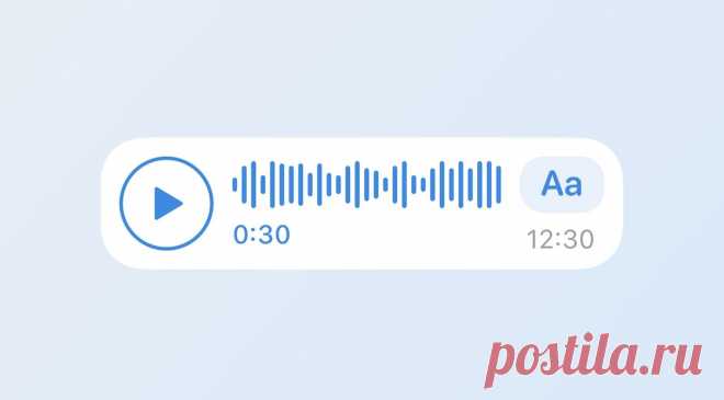 это изображение: Цифровой этикет: когда уместно отправлять аудиосообщения