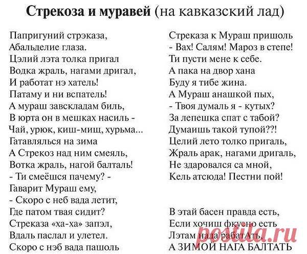 Н@т@лья: Остерегайтесь тех, кто хочет вменить вам чувство вины, ибо, они жаждут власти над вами.