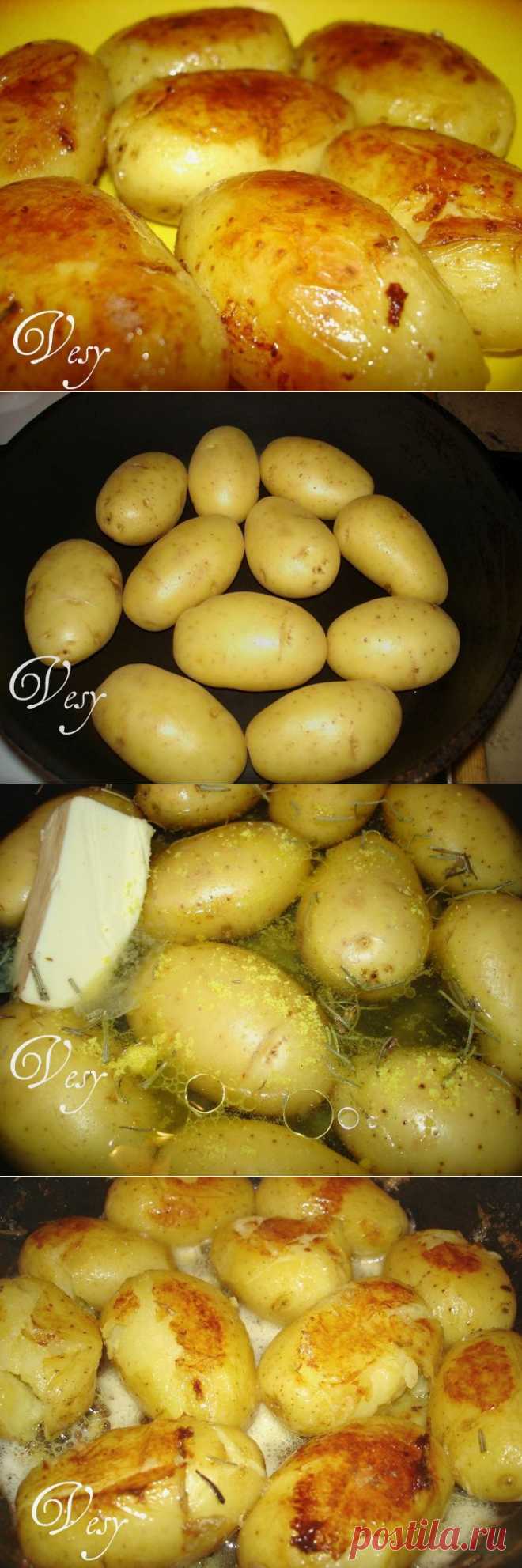 Тающий картофель.