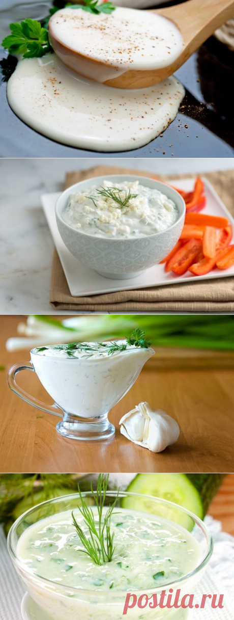 Эти соусы прекрасно заменяют майонез и гораздо полезнее | Четыре вкуса