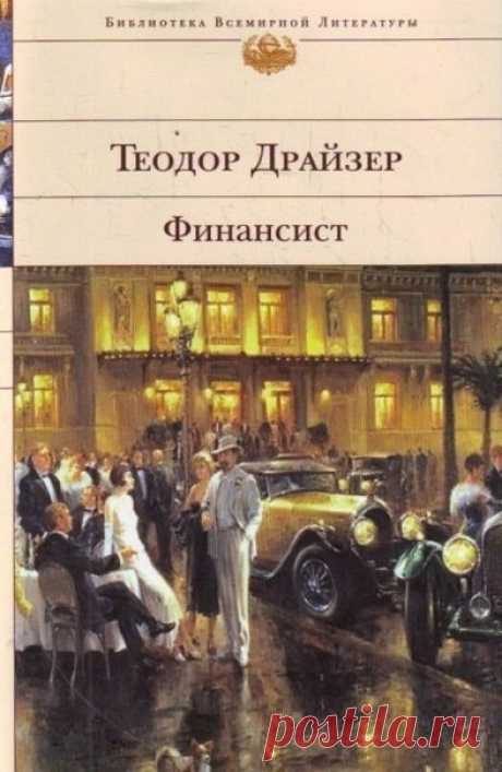 Кто прочитал эту книгу - тот заочно получил высшее образование!
#аудиокниги@businessquotes