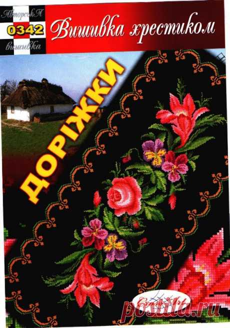 Без заголовка