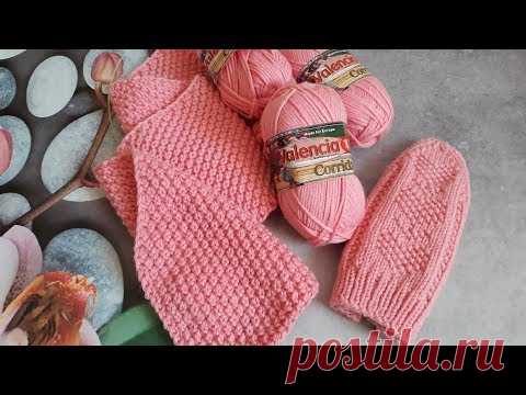 Комплект 