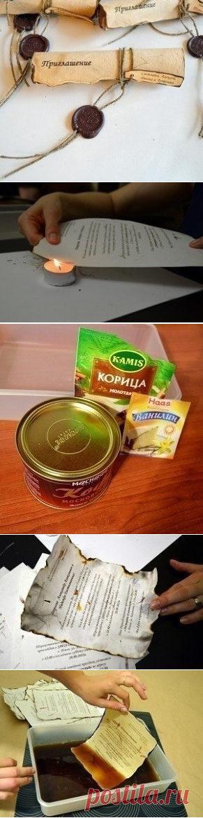 Сделай сам!