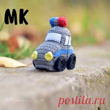 Крошка машинка амигуруми. Схемы и описания для вязания игрушек крючком! Бесплатный мастер-класс от Анны Васильевой по вязанию полицейской машинки. Высота вязаной крючком игрушки всего 5 см. Для изготовления такой крошки ав…