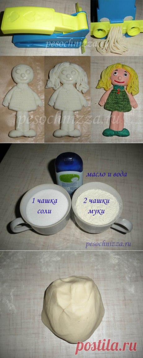 Соленое тесто рецепт. Поделки из соленого теста | pesochnizza.ru