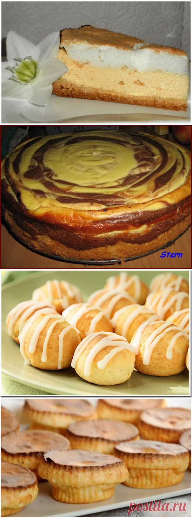 Вы не любите творог? Вы просто не умеете из него готовить!)) Вкуснейшая выпечка и творожные десерты