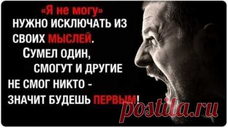 В мире есть огромное количество проторенных дорог, и если Вам посчастливится найти хотя бы одну из них - следуйте по ней. Но если такой дороги перед Вами нет - берите в руки кирку и лопату, и за работу! Ибо только Вы отвечаете за то, чтобы построить дорогу к успеху - для себя и для тех, кто пойдет за Вами! Амелия Ирхарт
Серьезная работа для серьезных людей! Без продаж, вложений. Не халява! Подробности на https://expressdironline.wix.com/musulmanovaasel