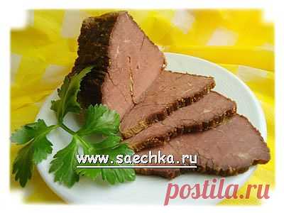 Говядина Деликатесная | рецепты на Saechka.Ru