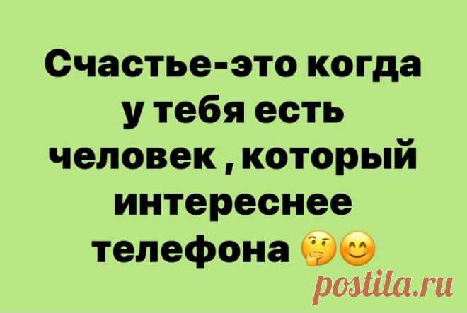 Статусы о Любви и Жизни | Facebook