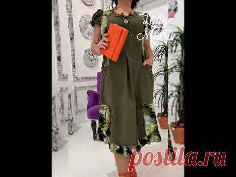 Lady-Maria 7575