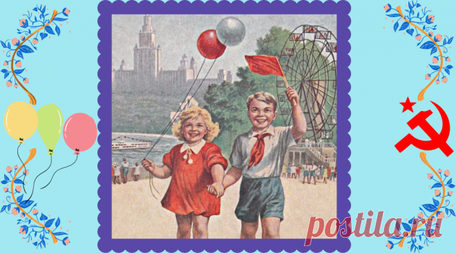 Тест: "Что вы знаете о празднике 1 мая?" Дочь ответила на 8 вопросов из 10 | СССР - как это было | Яндекс Дзен