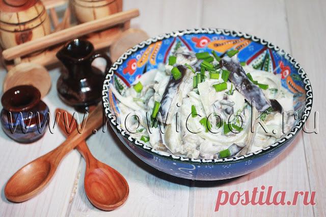 Салат из баклажан - Ачечили бадриджаны (грузинская кухня)