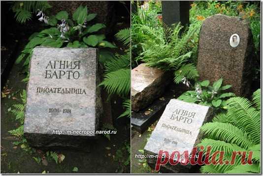 Судьба знаменитых женщин. Агния Барто