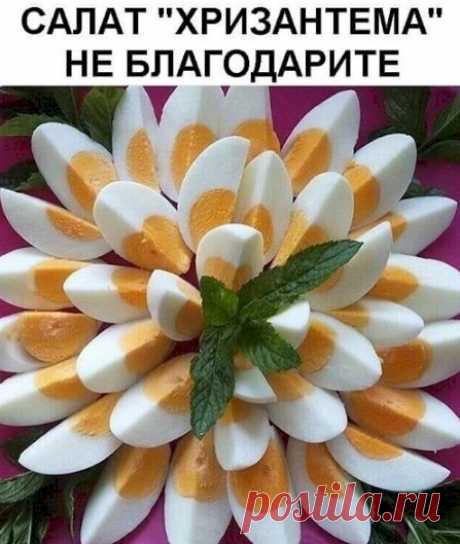 Однажды три брата увидели Удачу, упавшую в яму. Один из братьев подошел к яме и попросил у Удачи денег. Та одарила его деньгами, и он довольный ушел. Другой брат попросил красивую жену. И получив желаемое, радостно убежал вместе с ней. Третий брат наклонился над ямой: — Что тебе нужно? — спросила у него Удача. — А тебе что нужно? — поинтересовался он в ответ. — Вытащи меня отсюда, — попросила она. Брат протянул ей руку, вытащил Удачу из ямы и пошел прочь. А Удача за ним по...