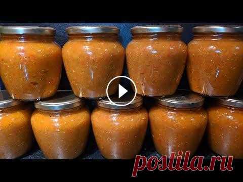 Икра из ЗЕЛЕНЫХ ПОМИДОРОВ на Зиму! Пальчики оближешь! Простой и быстрый рецепт заготовки на зиму! #икраиззеленыхпомидоров #заготовкиназиму #икраиззеленыхпомидоровназиму Икра из зеленых помидоров на зиму очень вкусная! Проверенный, надежный и просто...