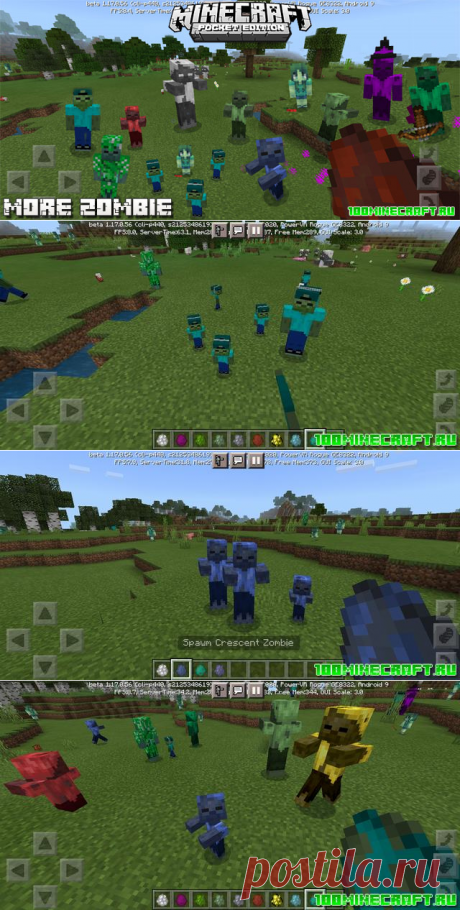 Мод на Зомби с оружием 1.17