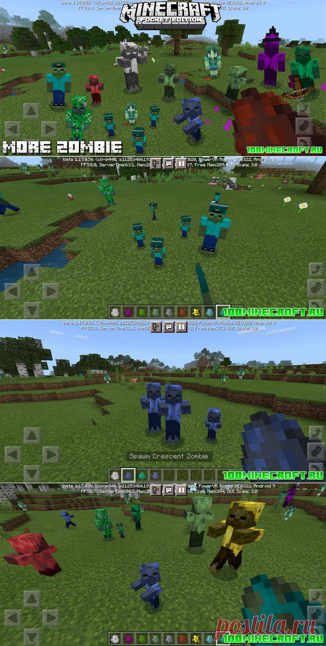 Мод на Зомби с оружием 1.17