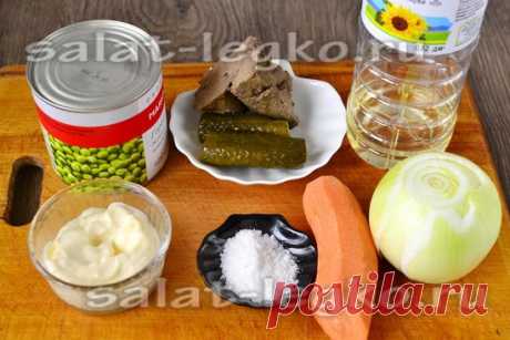 Салат "Обжорка" с печенью, классический рецепт с фото