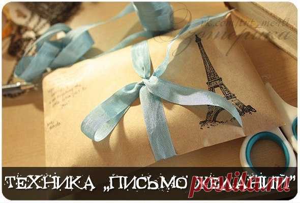 Как получить бесценный дар от своей судьбы