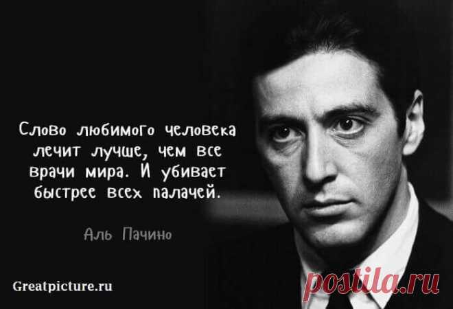15 Цитат, способных изменить вашу жизнь - Высказывания, подтвержденные жизнью.