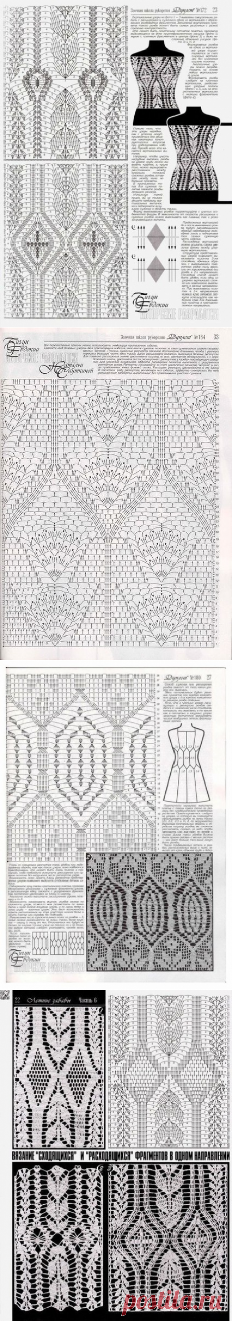 Лена Асеева