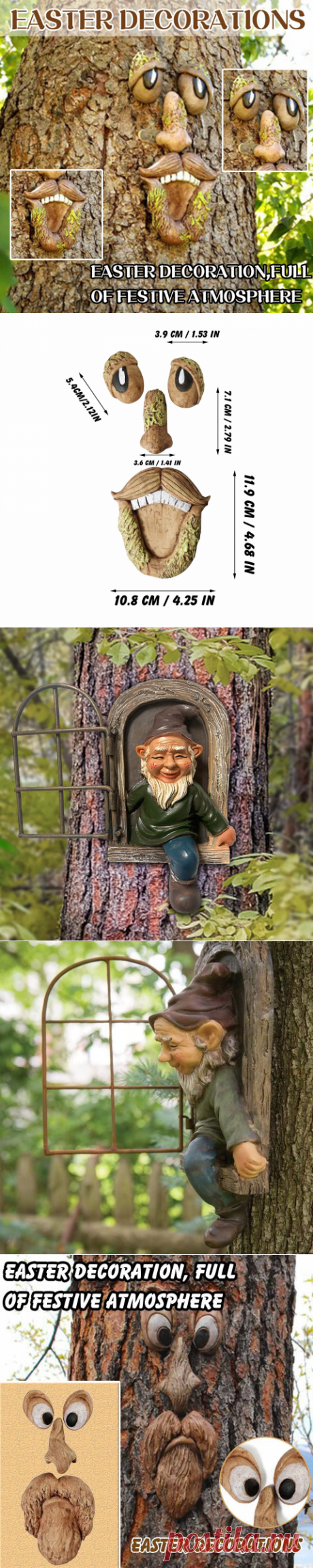 Украшение для лица с изображением лая, дерева, монстра, пасхальные реквизиты для улицы, сказочное садовое украшение для сада, уличная скульптура|Садовые статуи и скульптуры| | АлиЭкспресс