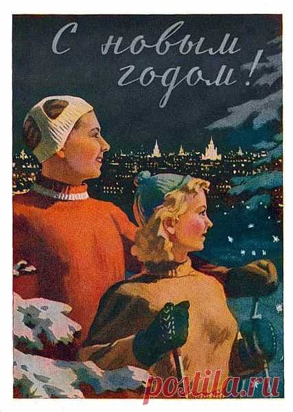 открытка
