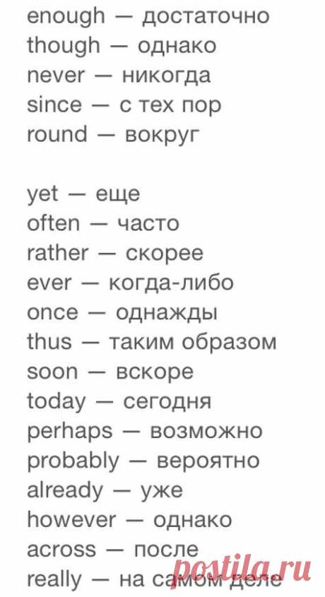 Популярные пины на тему «образование»