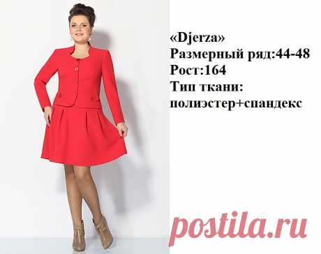Дарья Акчурина
25 лет, Россия, г. Энгельс (Саратовская область)
все её