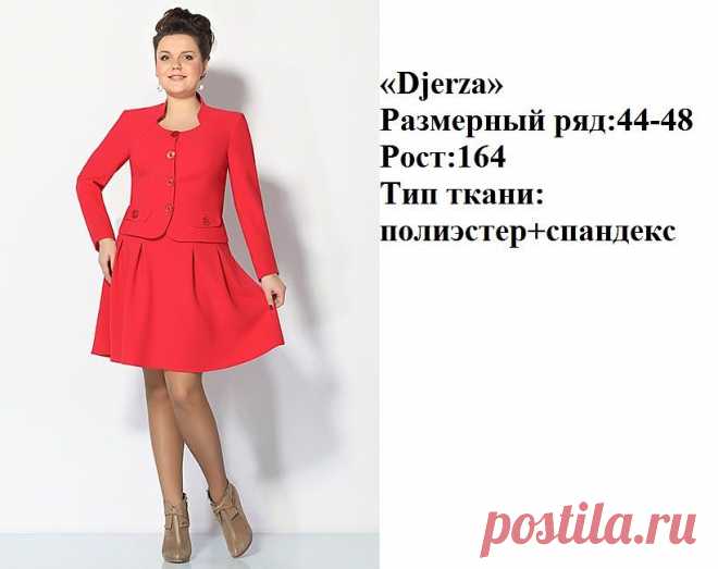 Дарья Акчурина
25 лет, Россия, г. Энгельс (Саратовская область)
все её