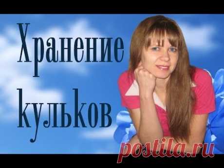 Организация и хранение кульков / пакетов