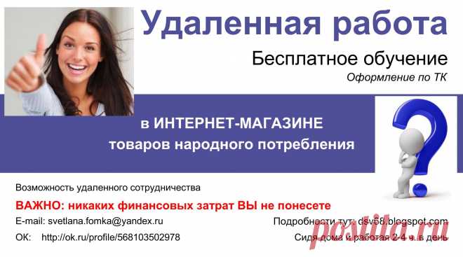 Подробности на моем блоге