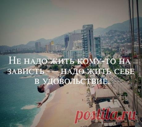 ☆ ЭЗОТЕРИКА ☆