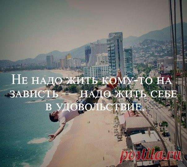 ☆ ЭЗОТЕРИКА ☆