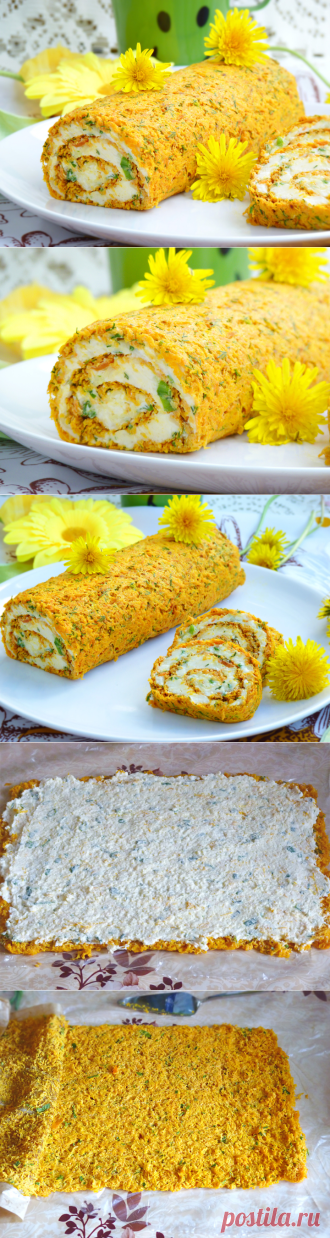 Морковный рулет с сырной начинкой