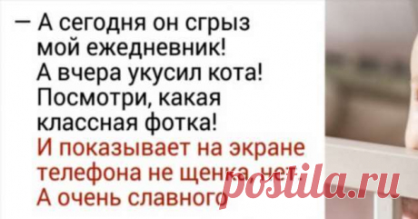 Теплый текст о любви, которую можно найти повсюду . Милая Я