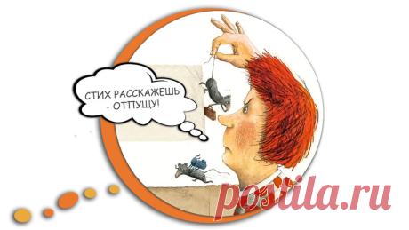 11 весёлых детских стишков про мышку | Книжный шкаф детям | Яндекс Дзен