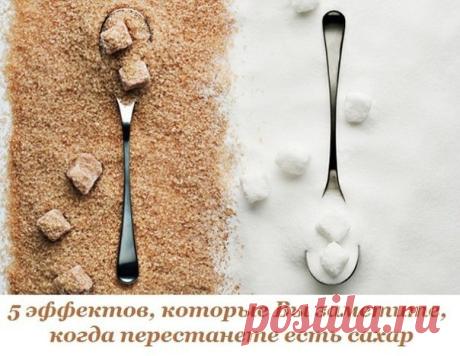 Пять эффектов, которые Вы заметите, когда перестанете есть сахар