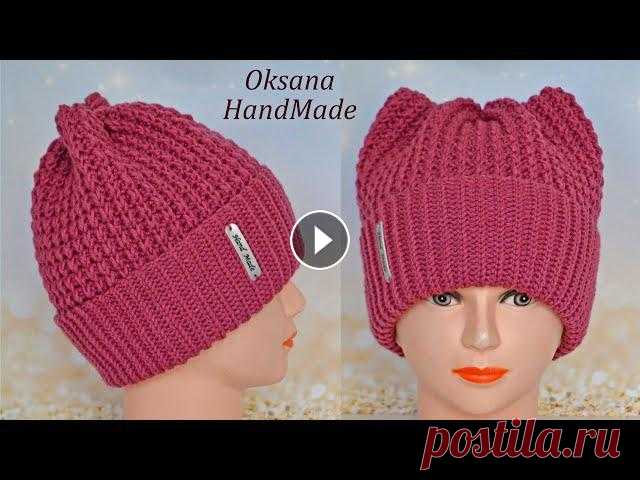 ШАПКА КАК ИЗ МАГАЗИНА. Мастер класс крючком. Hat crochet pattern ШАПКА УШАНКА - htpmoxavmLPiI Подробный мастер класс по вязанию шапки крючком, можно связать на любой размер. Размерная таблица - htaCtbiN Подписывайте...