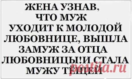 Интересные новости