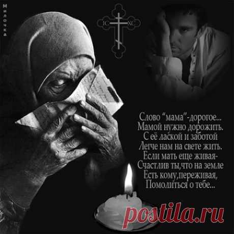 (53) Одноклассники