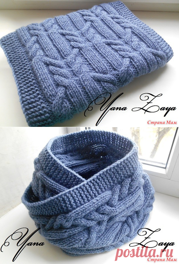 Снуд "Переплетения"