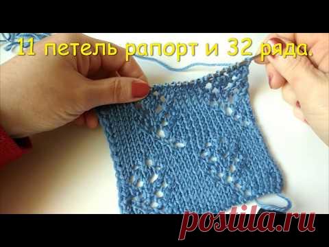 Узор цветы спицами. flower pattern with knitting needles.