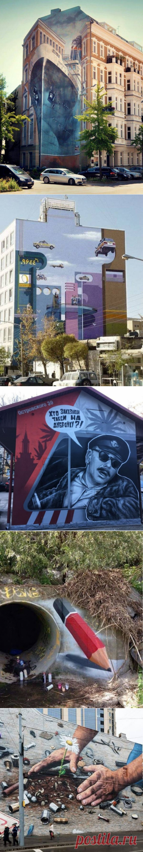 Арт - 34